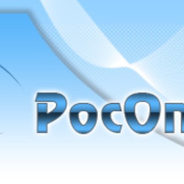 Росопека фото 2
