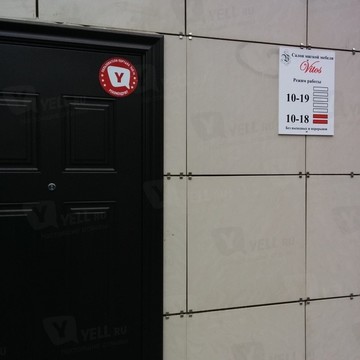 Vitos фото 1
