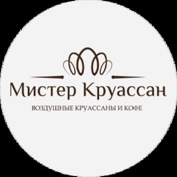Кофейня Мистер Круассан в Алексеевском районе фото 1