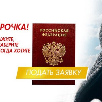 Магазин меха Elena Furs на Пресненской набережной фото 1
