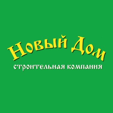 Новый Дом фото 1