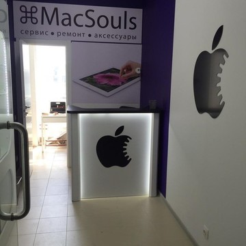 Сервисный центр apple - Macsouls фото 2