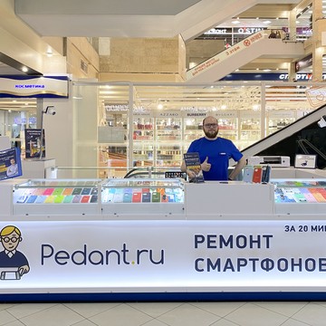 Сервисный центр Pedant.ru на проспекте Ямашева фото 2