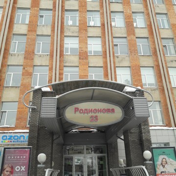 Головной офис Единого портала Электронной подписи на улице Родионова фото 2