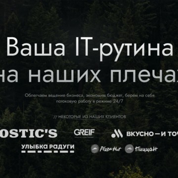 СМИТС фото 2