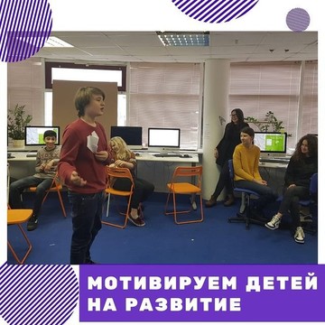 Школа программирования и математики Progy фото 2
