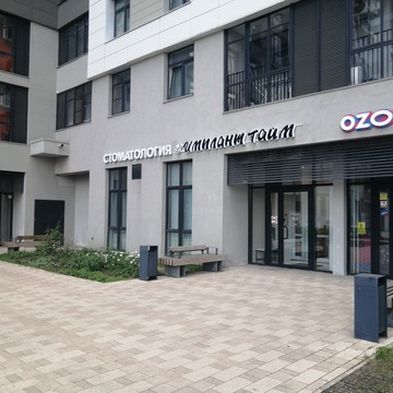 Центр дентальной имплантологии ИмплантТайм на метро Котельники фото 1