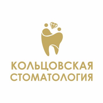 ​Стоматологический центр Кольцовская стоматология фото 1
