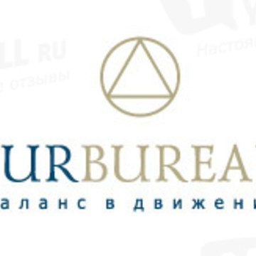 Компания Юридическое бюро фото 1