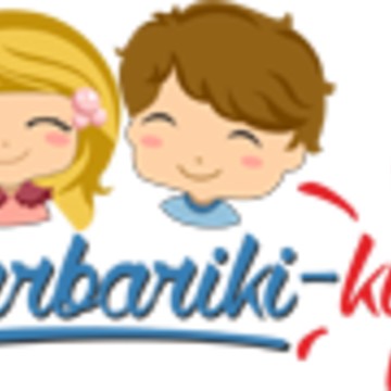 Барбарики Кидс фото 1