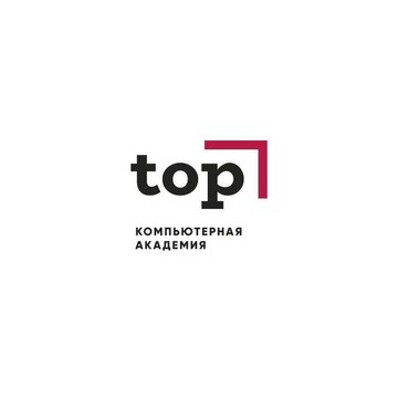 Компьютерная академия Top фото 1