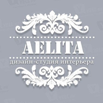 Студия дизайна интерьера AELITA фото 1