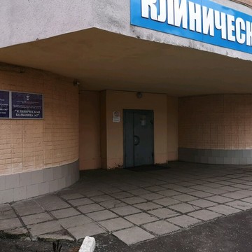 Морг на Суздальском шоссе. Патологоанатомическое бюро. Круглосуточно фото 2
