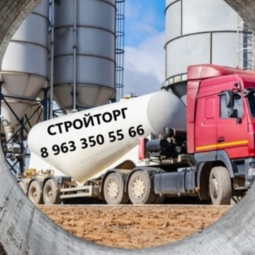 ООО &quot;Строй Торг&quot; фото 1