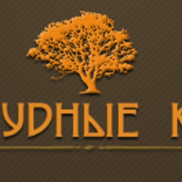 Коттеджный поселок «Изумрудные кроны» фото 1