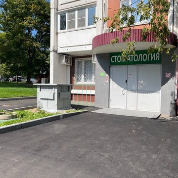 Стоматологическая клиника Денто Лидер на Днепропетровской улице фото 2