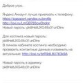 Фотография специалиста Юрьев Станислав Анатольевич