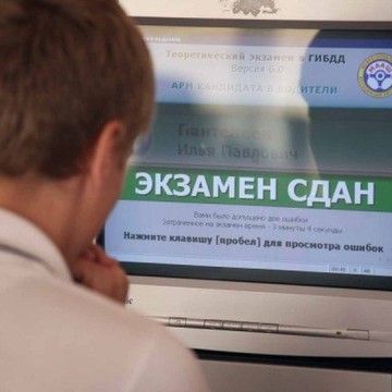 Автошкола Новый поворот на Багратиона фото 1