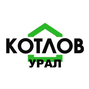 Котлов Урал фото 1