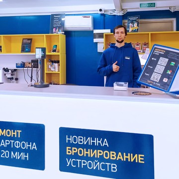 Сервисный центр Pedant.ru на улице Свердлова фото 2