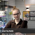 Фотография специалиста Меловидова Наталия