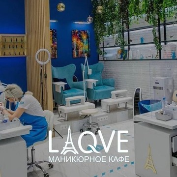 Маникюрное кафе Laqve фото 1