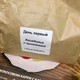 нужен ужин официальный сайт. . нужен ужин официальный сайт фото. нужен ужин официальный сайт-. картинка нужен ужин официальный сайт. картинка . Компания «Нужен Ужин» в Москве поможет холостякам и работающим хозяйкам эффективно и выгодно решить вопросы домашнего питания. Заказав в компании комплекс ужинов с доставкой на дом, клиенты получат набор высококачественных продуктов и рецепты от профессионального шеф-повара, благодаря которым уже через 30 минут на столе будет готовое блюдо отменного качества.