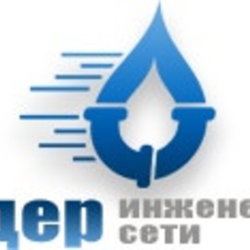 Компания ИНДЕР на Большой Тульской улице фото 1