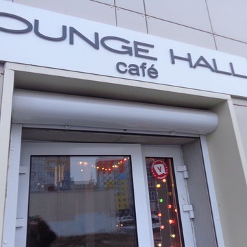 Lounge Hall на Народной улице фото 1