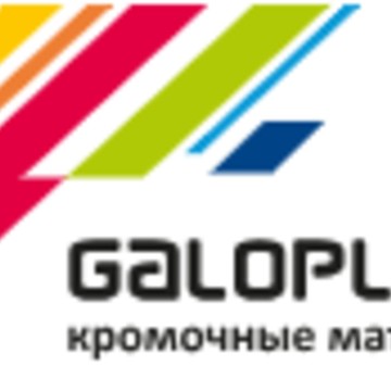 Galoplast фото 1