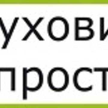 Луховицкие просторы фото 1