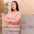 Фотография специалиста Михайлова Светлана Дмитриевна