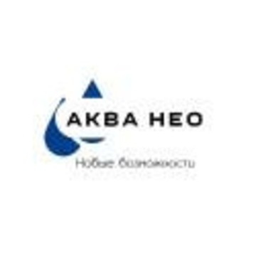 ООО &quot;Аква Нео&quot; фото 1