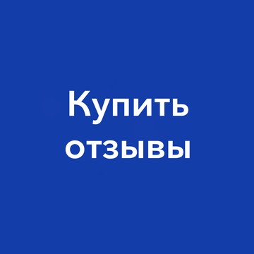 Мегалюкс Маркетинг фото 2