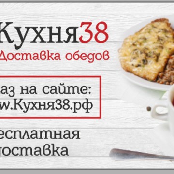 Кухня38 фото 1