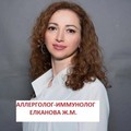 Фотография специалиста Елканова Жанна Маратовна