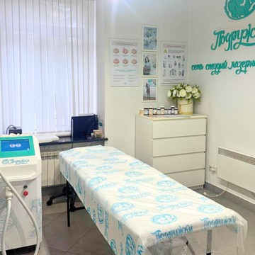 Клиника лазерной эпиляции и косметологии Подружки фото 3