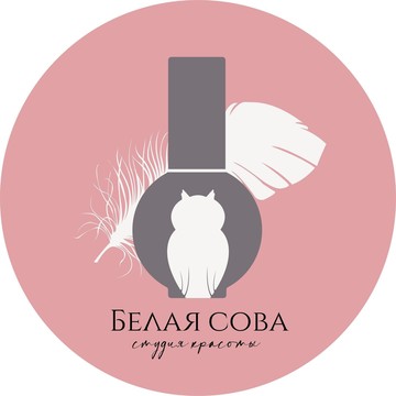 Студия красоты Белая Сова фото 1