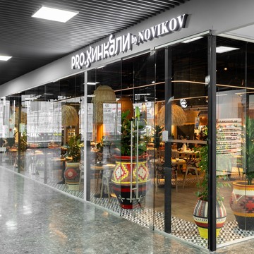 Pro.Хинкали фото 2