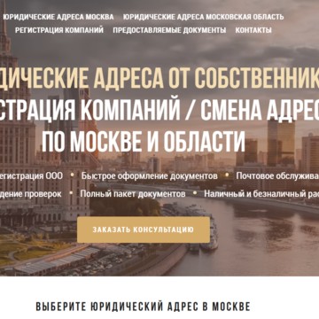 https://moscow77.ru/ фото 1