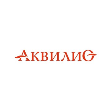 Стоматология Аквилио на Ленинского Комсомола фото 1