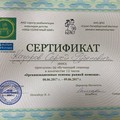 Фотография специалиста Казаров Сергей Рубенович
