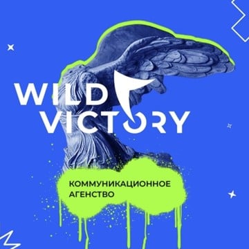 Wild Victory фото 1
