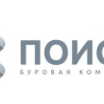 Буровая компания Поиск фото 1