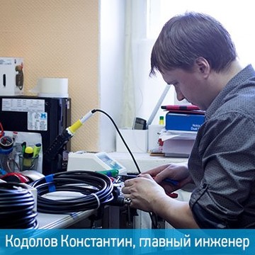 Компания GSM-Репитеры.ру фото 3
