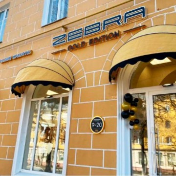 Салон красоты ZEBRA на Ленинском проспекте фото 3