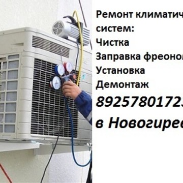 Россия, Московская область, Реутов, Южная улица, 10А фото 1