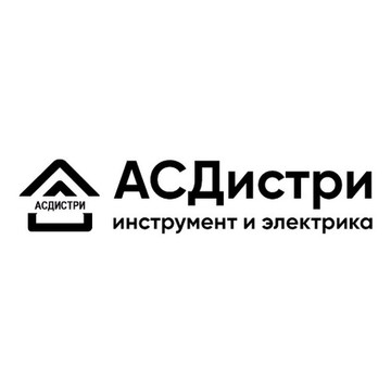 ООО «АСДистри» фото 1