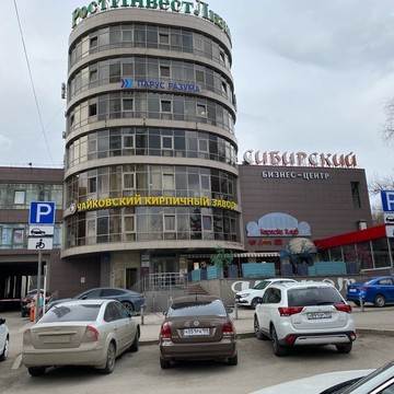 Юридическая служба Единый Центр Защиты на Сибирской улице фото 2