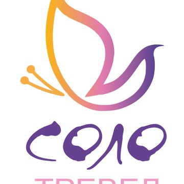 Соло-Тревел фото 1
